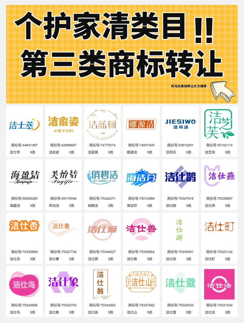 个护清洁：探索行业新趋势
